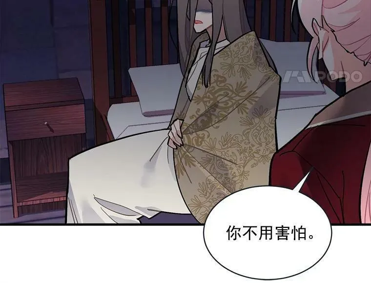 魔法狼少女漫画,67.记忆中的&ldquo;母亲&rdquo;115图