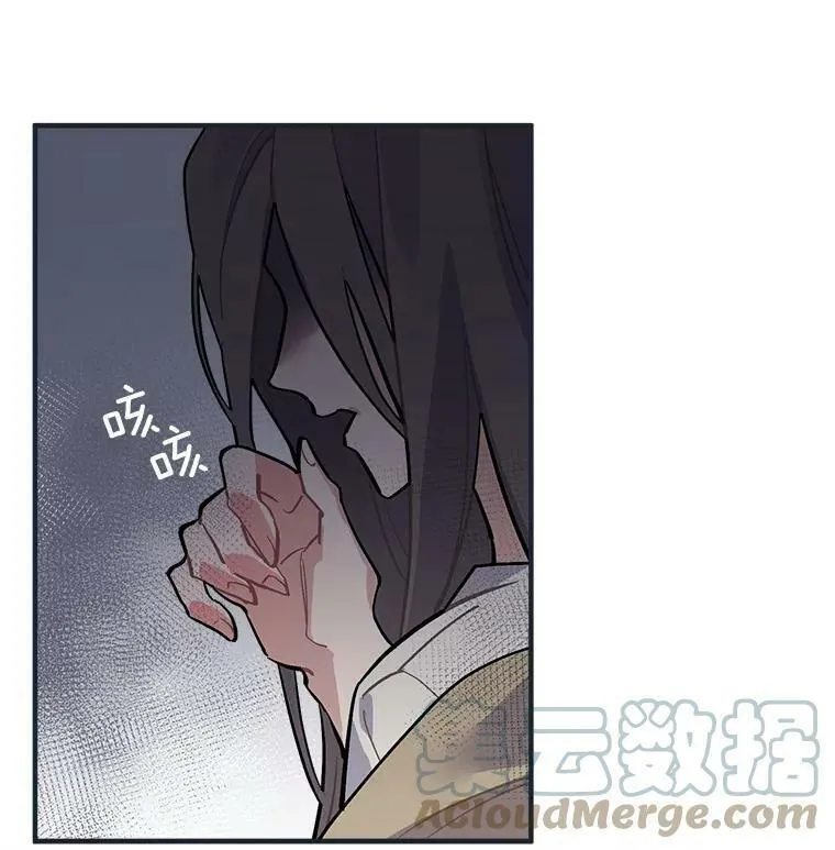 魔法狼少女漫画,67.记忆中的&ldquo;母亲&rdquo;113图