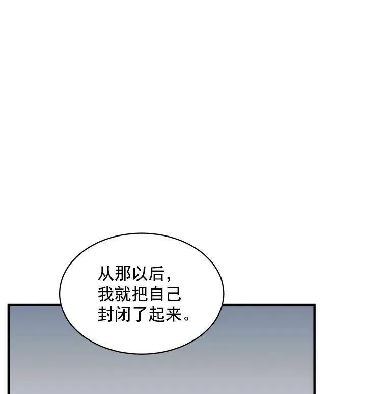 魔法狼少女漫画,67.记忆中的&ldquo;母亲&rdquo;44图