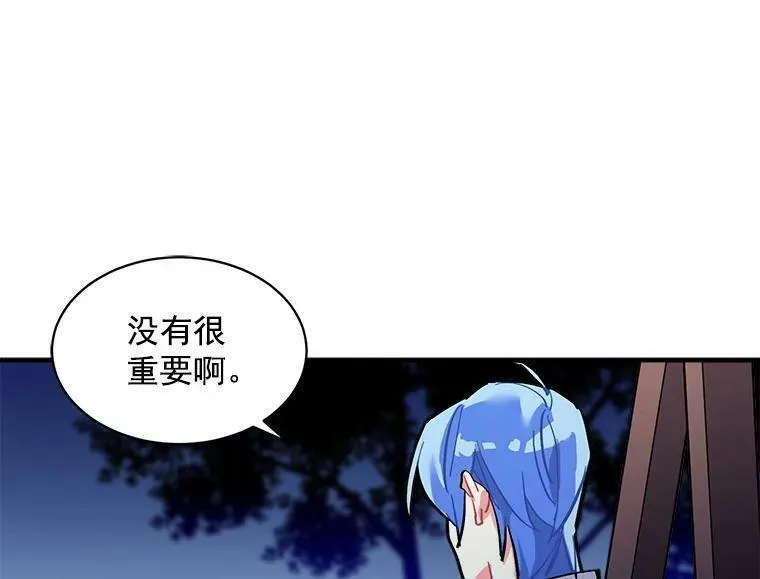 魔法狼少女漫画,67.记忆中的&ldquo;母亲&rdquo;34图