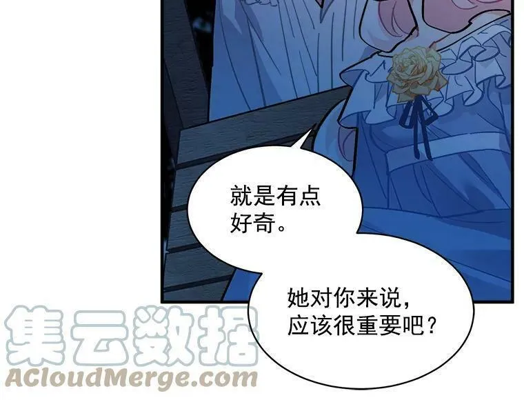 魔法狼少女漫画,67.记忆中的&ldquo;母亲&rdquo;33图