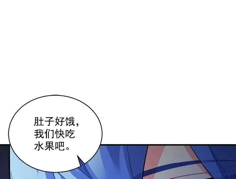 魔法狼少女漫画,67.记忆中的&ldquo;母亲&rdquo;38图