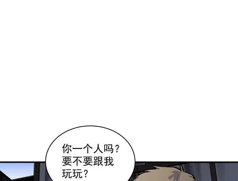 魔法狼少女漫画,67.记忆中的&ldquo;母亲&rdquo;100图