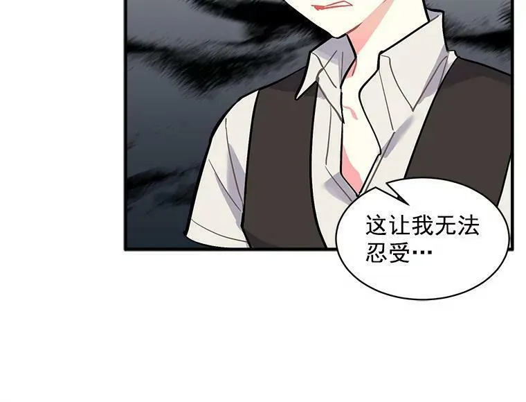 魔法狼少女漫画,68.自私的爱39图