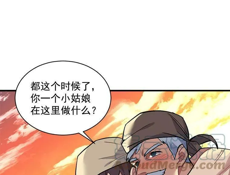 魔法狼少女漫画,68.自私的爱69图