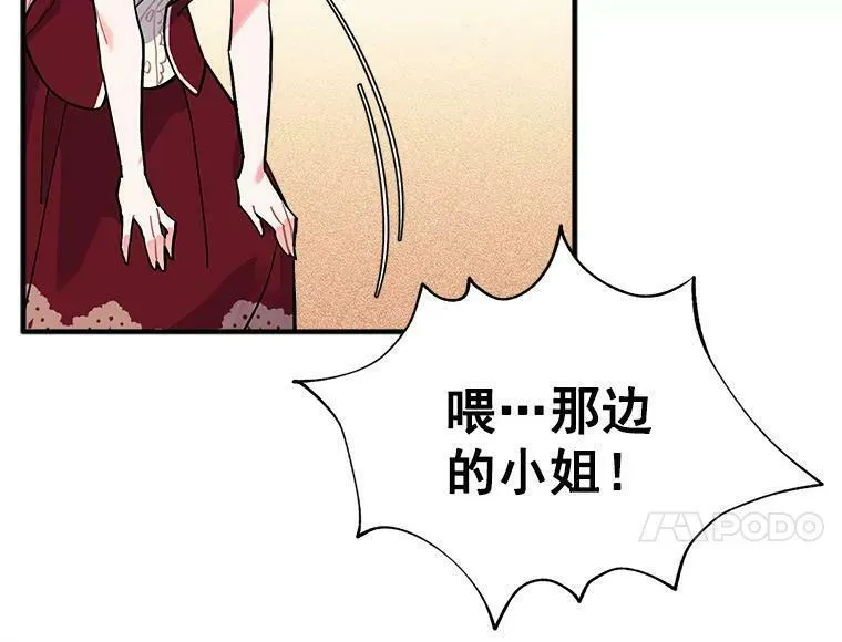 魔法狼少女漫画,68.自私的爱68图