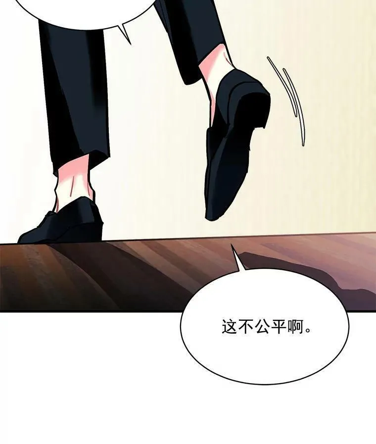 魔法狼少女漫画,69.我陪你面对114图