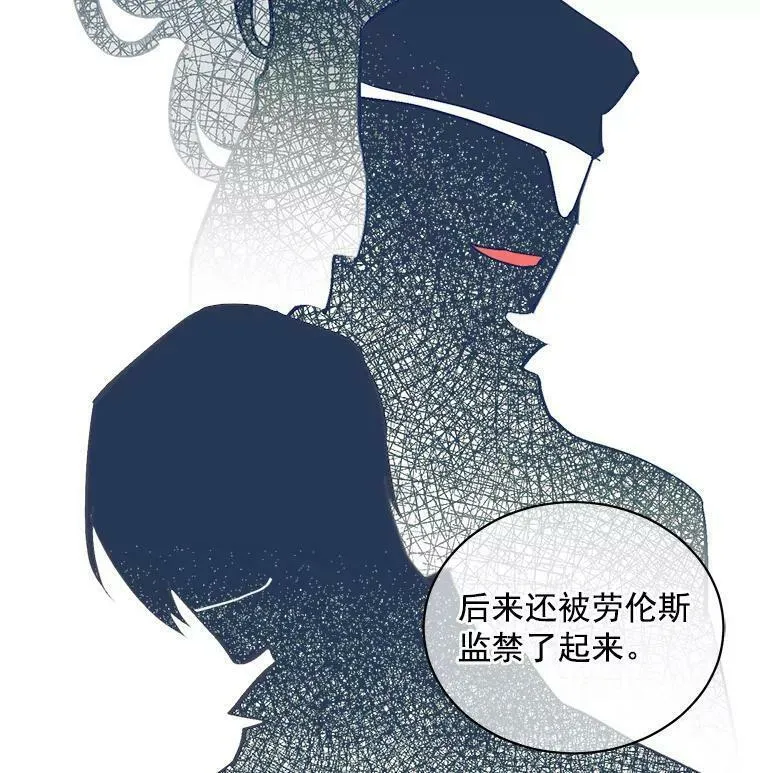 魔法狼少女漫画,69.我陪你面对76图