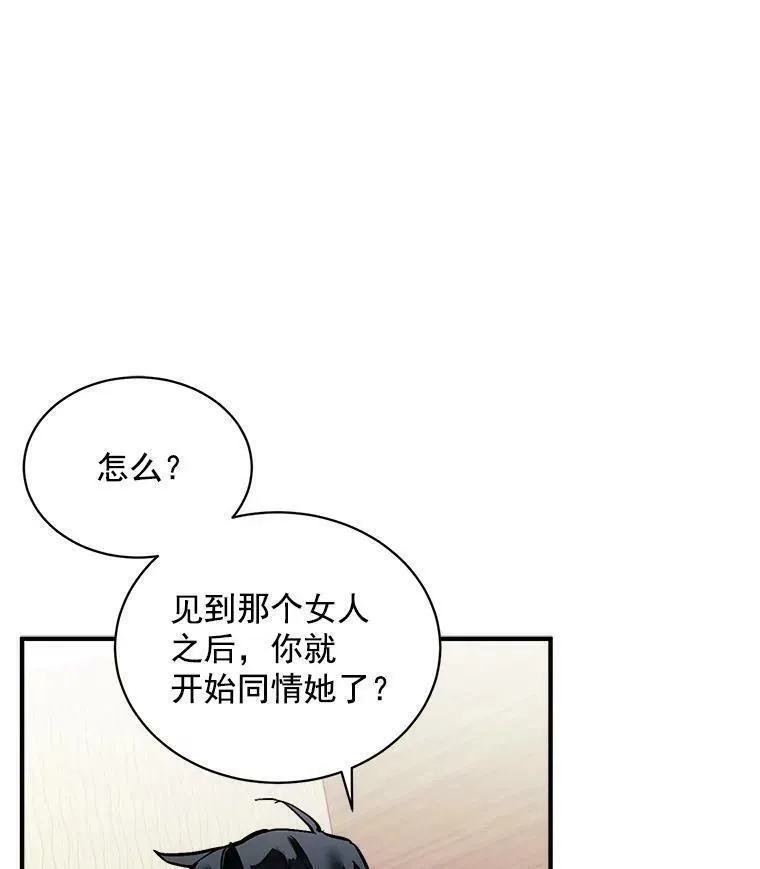 魔法狼少女漫画,69.我陪你面对35图