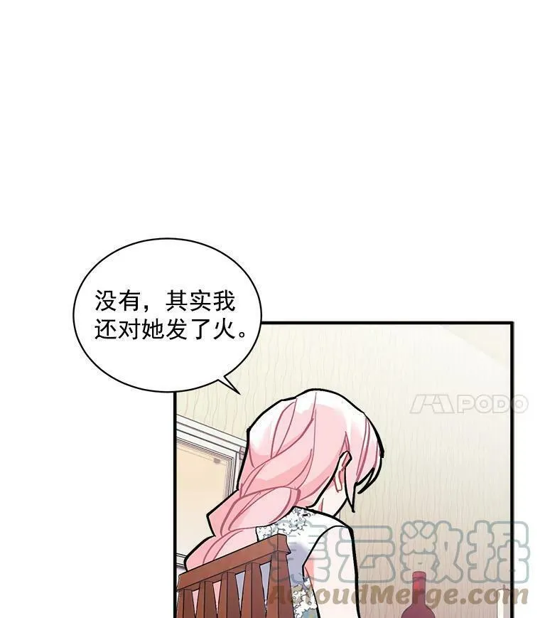 魔法狼少女漫画,69.我陪你面对37图