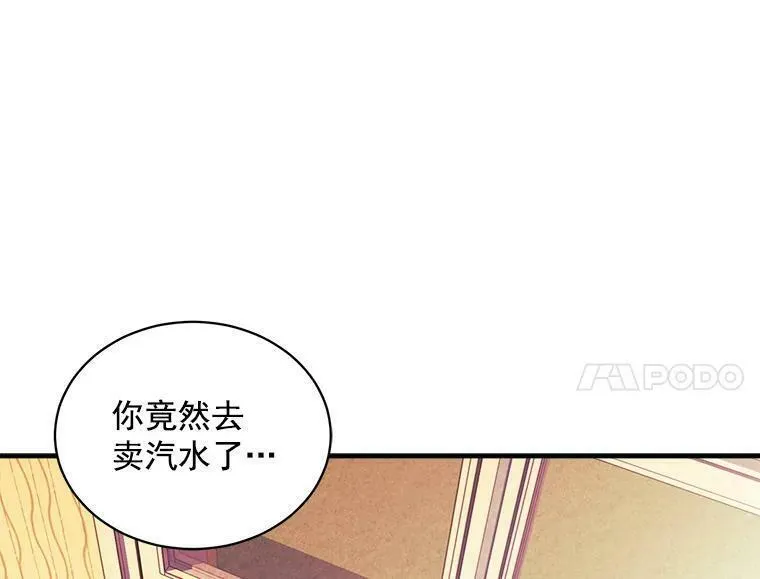 魔法狼少女漫画,69.我陪你面对60图