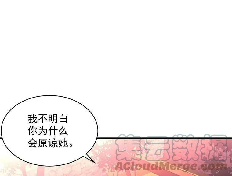 魔法狼少女漫画,70.母子重逢125图