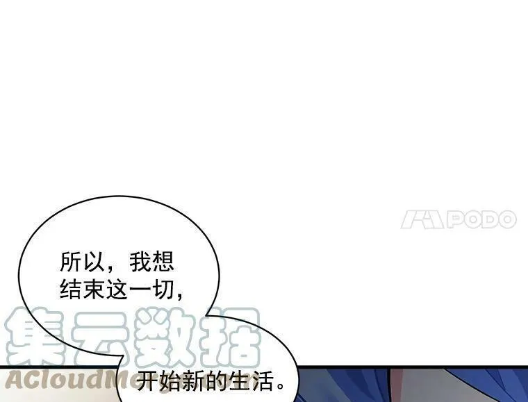 魔法狼少女漫画,70.母子重逢129图