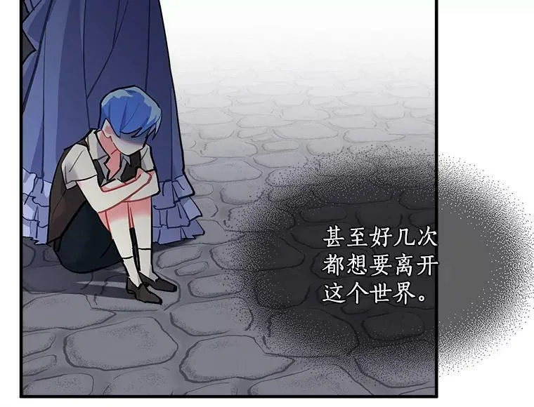 魔法狼少女漫画,70.母子重逢42图