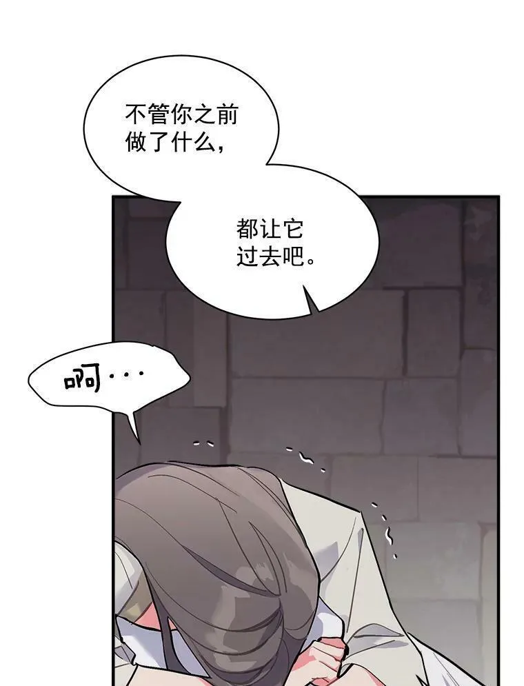 魔法狼少女漫画,70.母子重逢74图