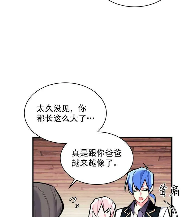 魔法狼少女漫画,70.母子重逢26图