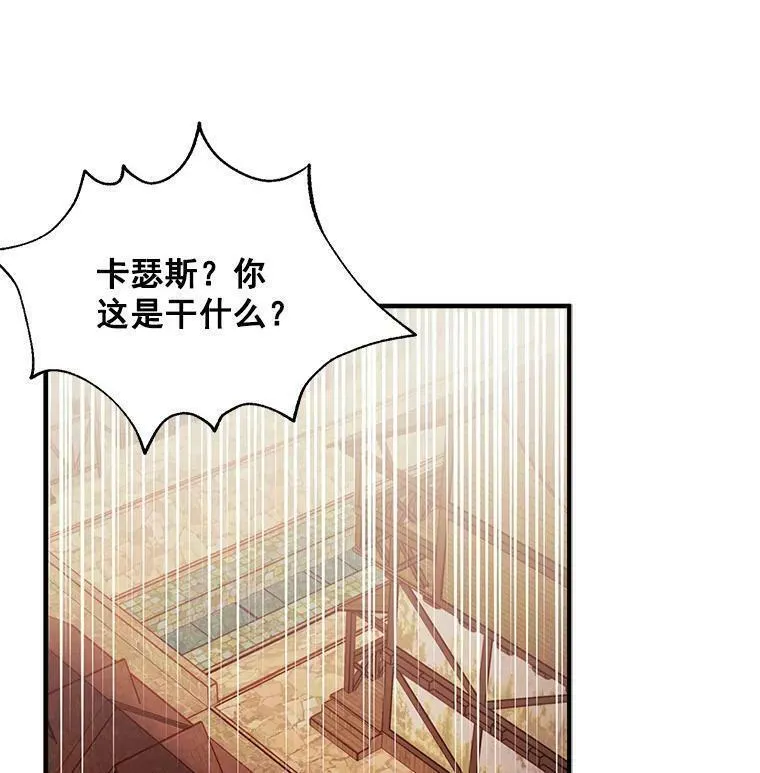 魔法狼少女漫画,70.母子重逢111图