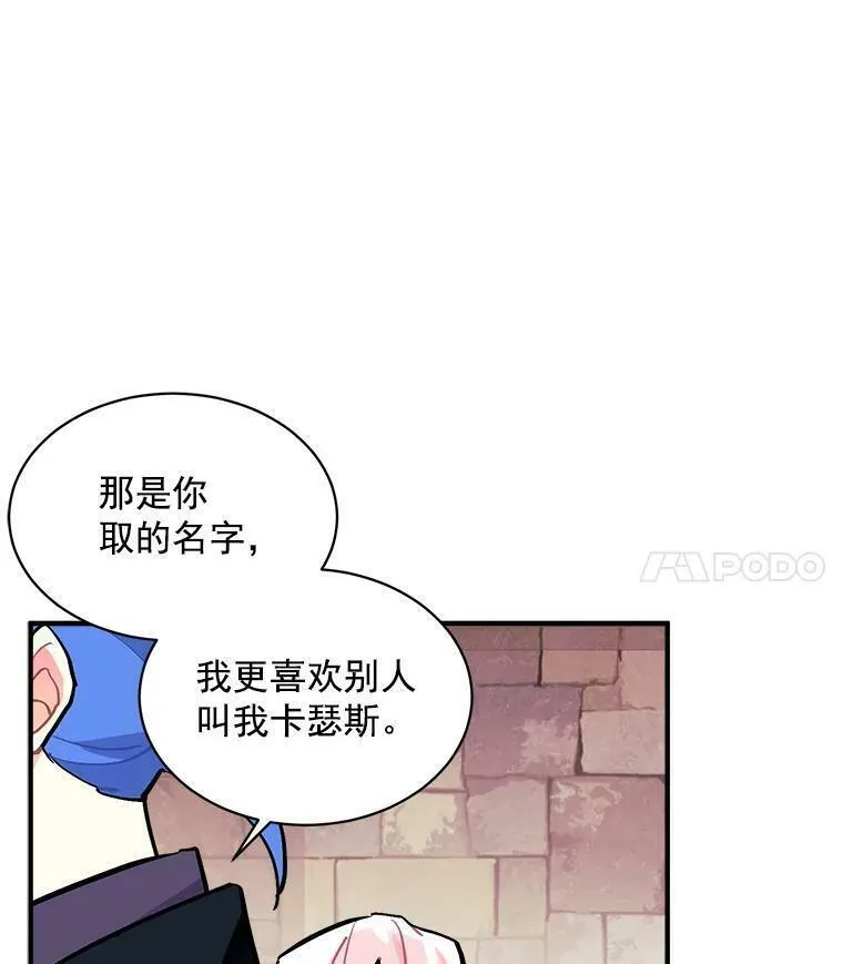 魔法狼少女漫画,70.母子重逢24图