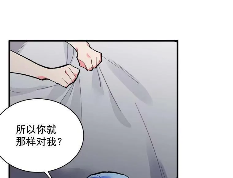 魔法狼少女漫画,70.母子重逢55图