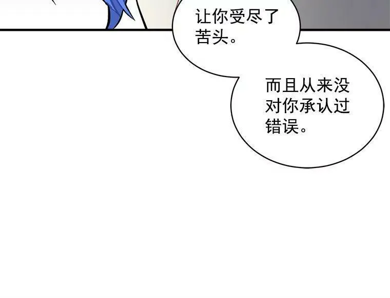 魔法狼少女漫画,70.母子重逢63图