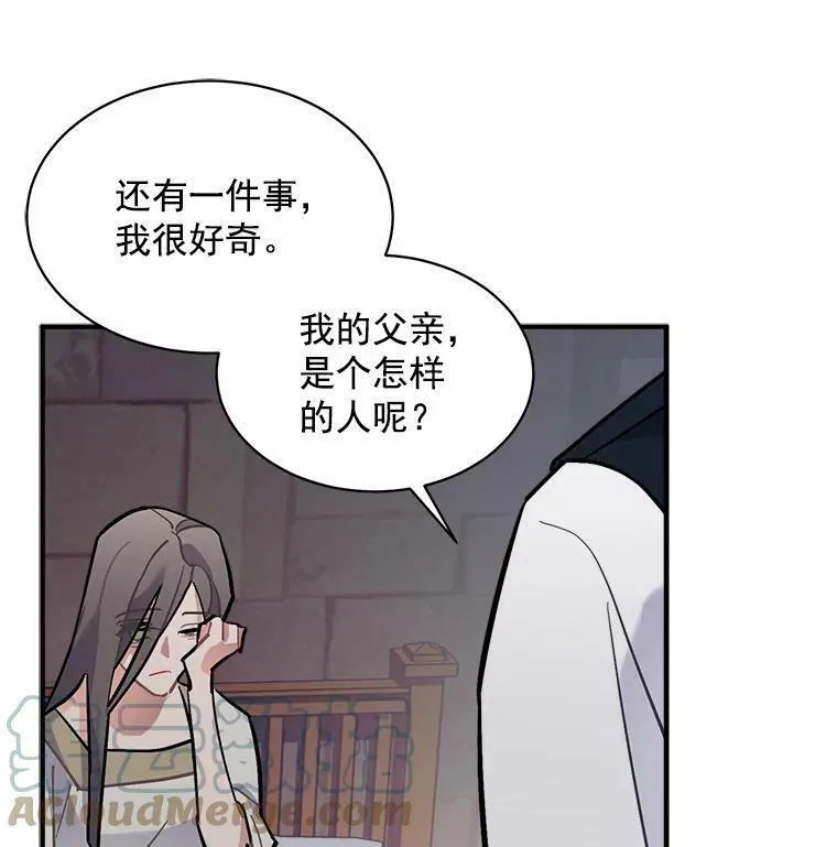 魔法狼少女漫画,70.母子重逢77图