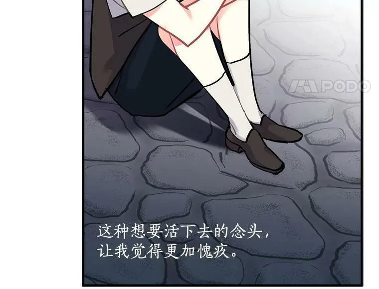 魔法狼少女漫画,70.母子重逢44图