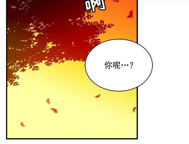 魔法狼少女漫画,70.母子重逢132图