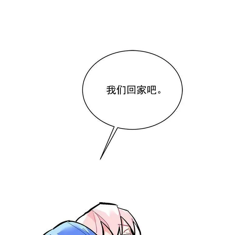 魔法狼少女漫画,70.母子重逢118图