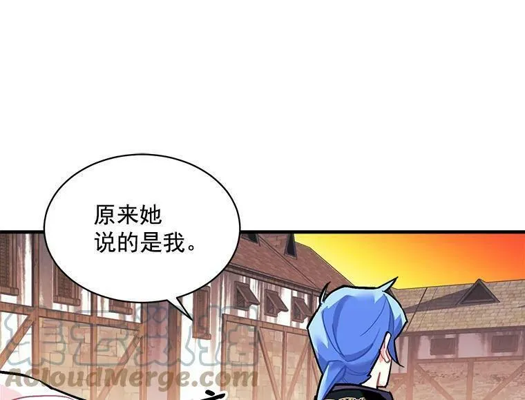 魔法狼少女漫画,70.母子重逢113图