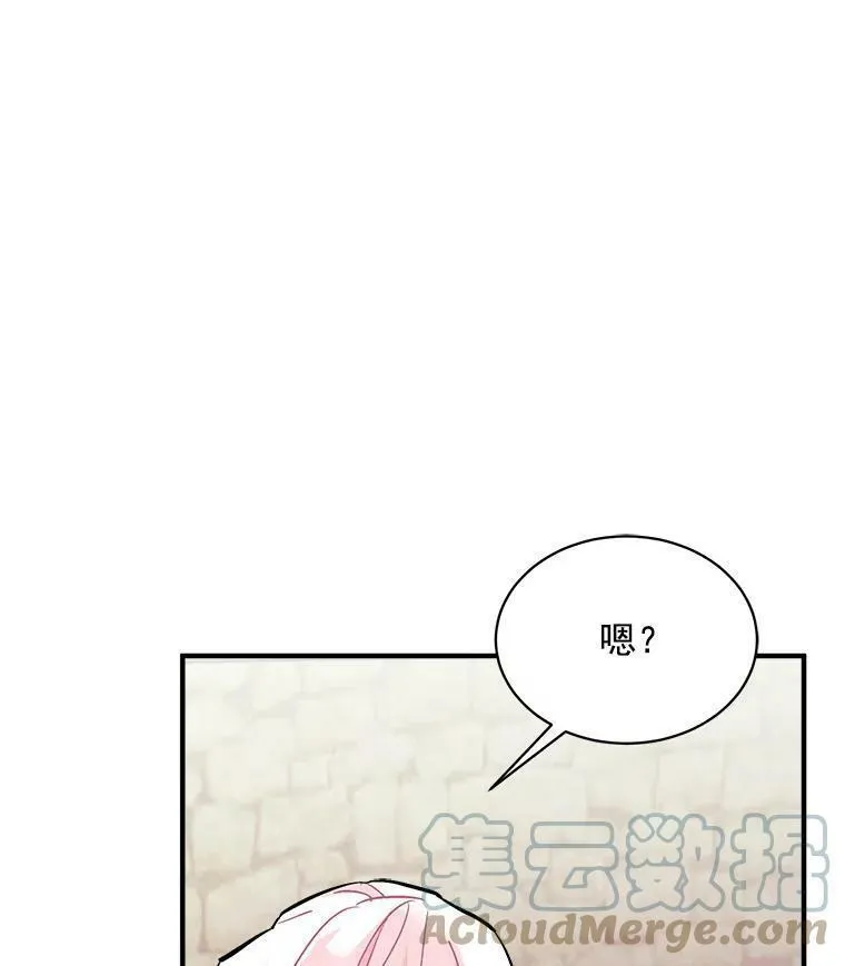 魔法狼少女漫画,70.母子重逢133图