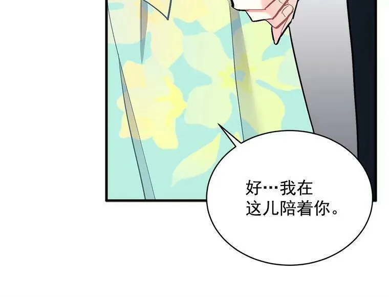 魔法狼少女漫画,70.母子重逢35图