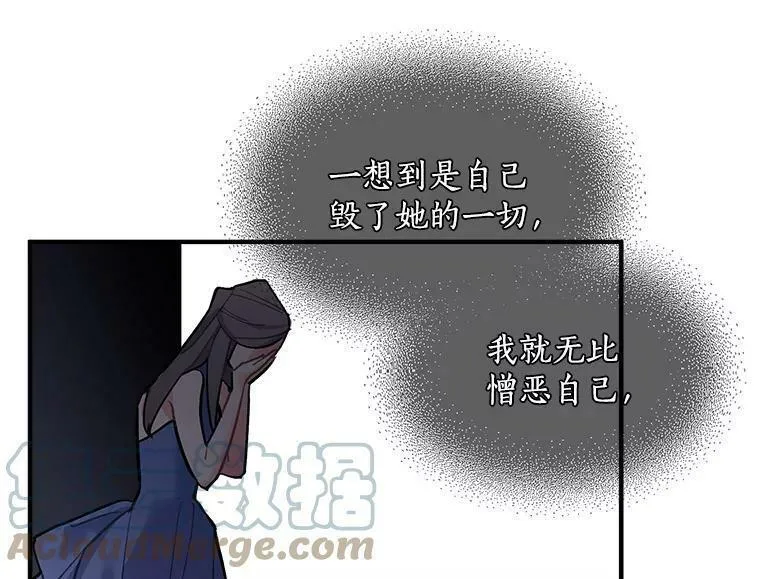 魔法狼少女漫画,70.母子重逢41图