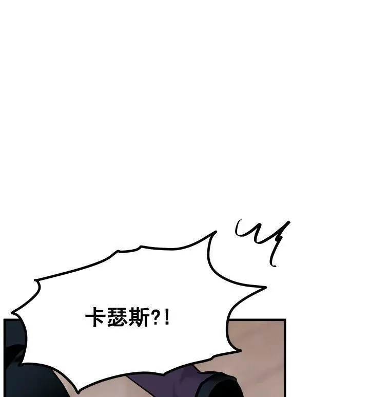 魔法狼少女漫画,70.母子重逢96图