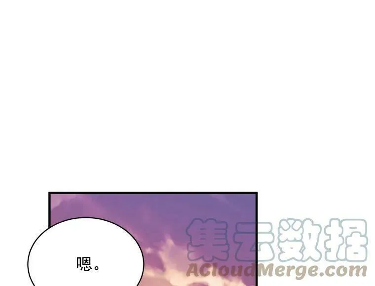 魔法狼少女漫画,70.母子重逢121图