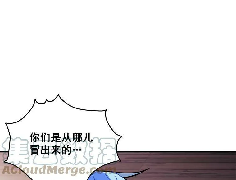 魔法狼少女漫画,70.母子重逢17图