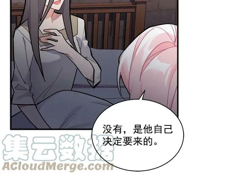 魔法狼少女漫画,70.母子重逢29图