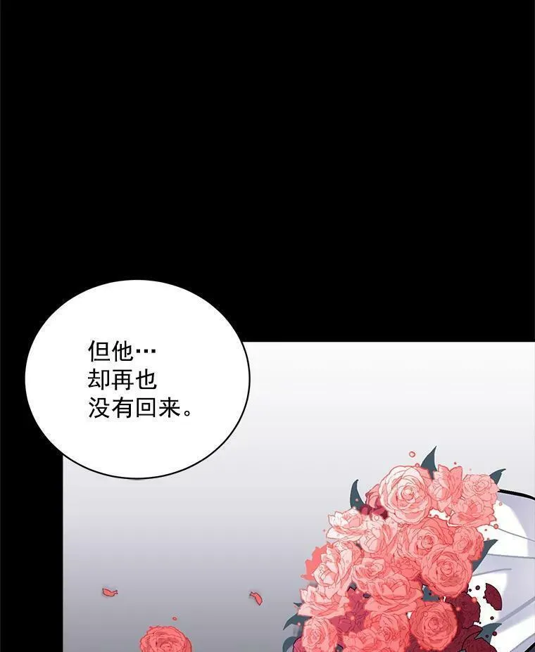 魔法狼少女漫画,70.母子重逢51图