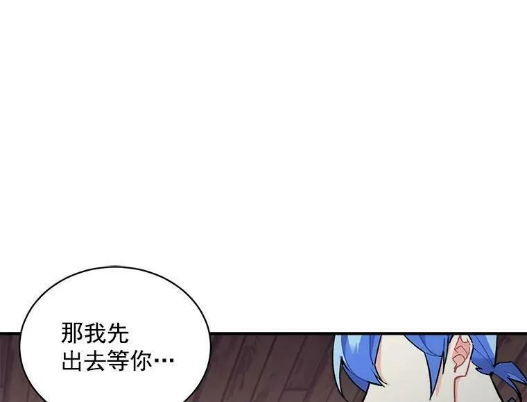 魔法狼少女漫画,70.母子重逢30图