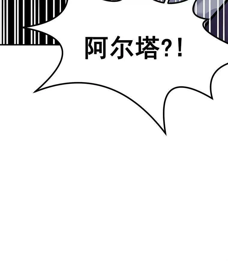 魔法狼少女漫画,70.母子重逢102图