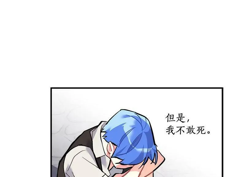 魔法狼少女漫画,70.母子重逢43图