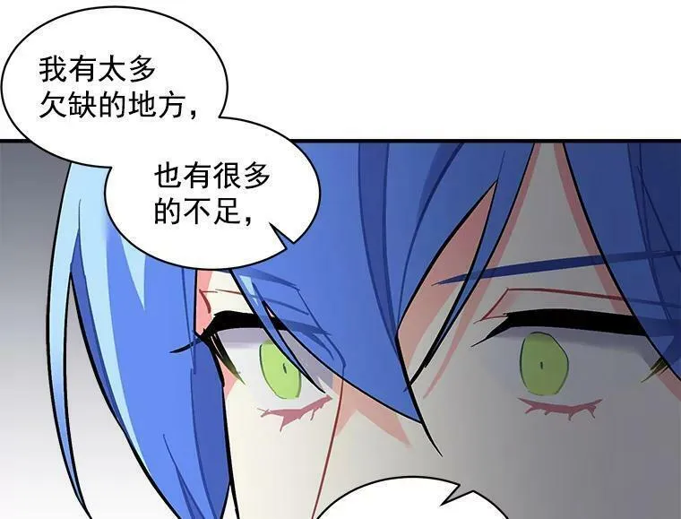 魔法狼少女漫画,70.母子重逢62图