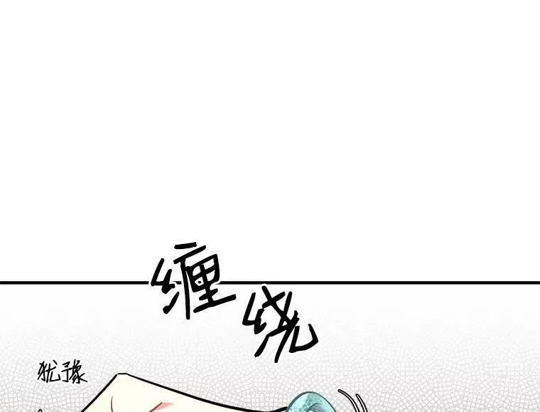 魔法狼少女漫画,70.母子重逢88图