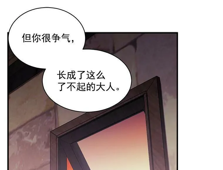 魔法狼少女漫画,70.母子重逢64图