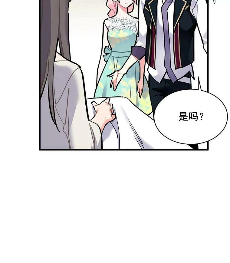 魔法狼少女漫画,70.母子重逢27图