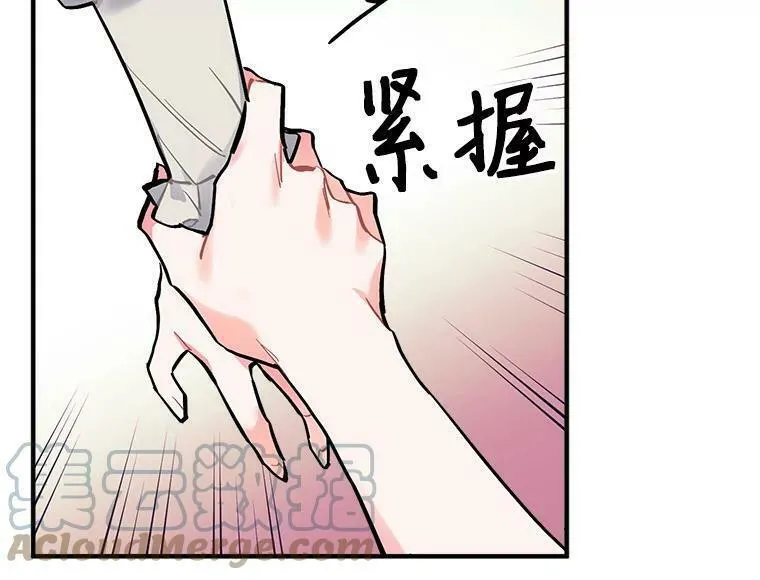 魔法狼少女漫画,71.母亲、弟弟、怪物69图