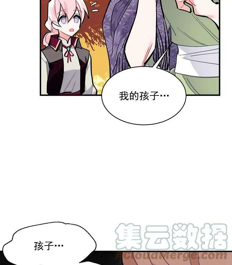 魔法狼少女漫画,71.母亲、弟弟、怪物49图