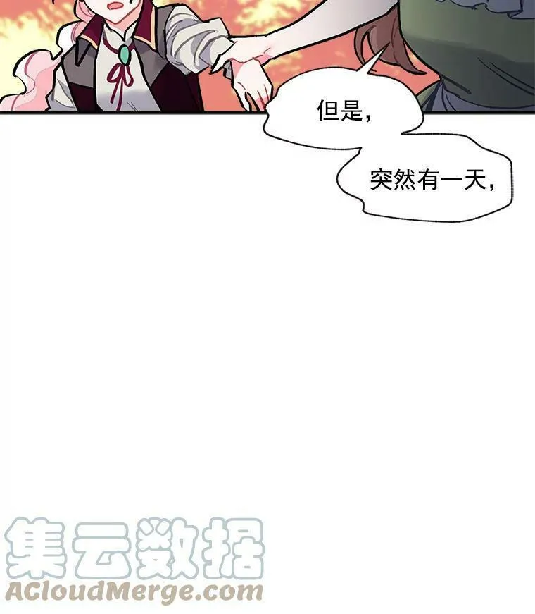 魔法狼少女漫画,71.母亲、弟弟、怪物73图