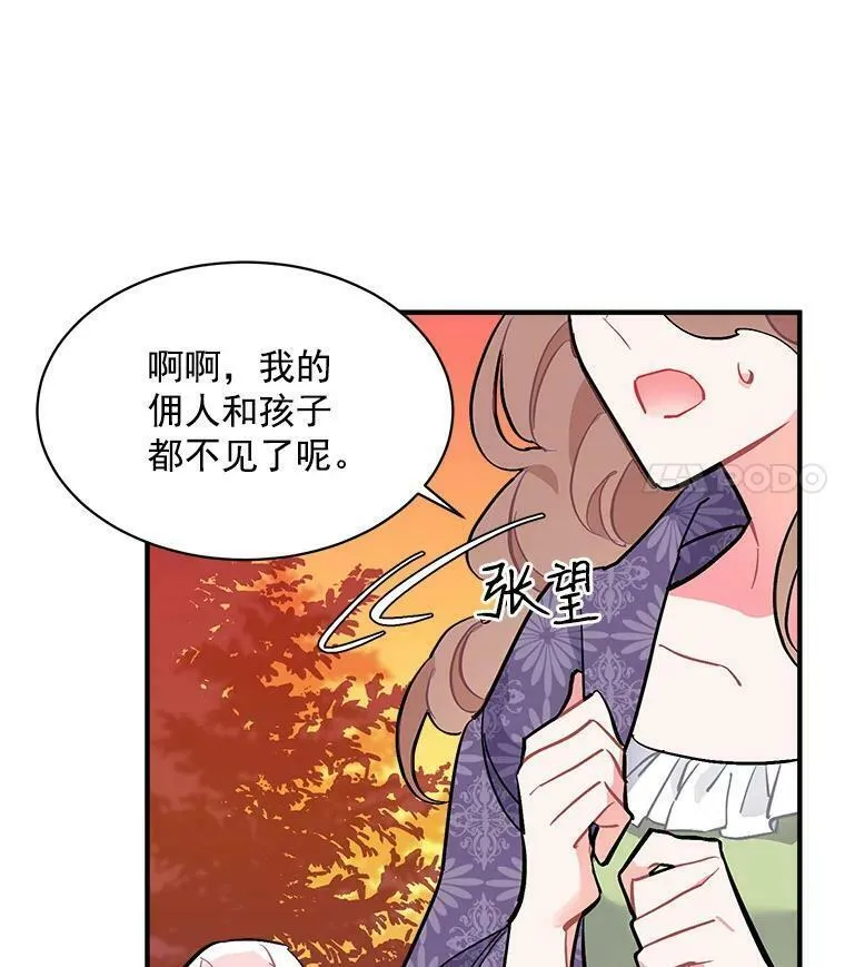 魔法狼少女漫画,71.母亲、弟弟、怪物48图