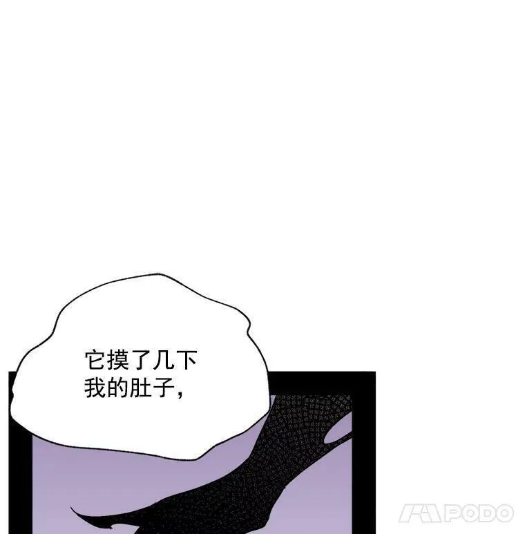 魔法狼少女漫画,71.母亲、弟弟、怪物79图