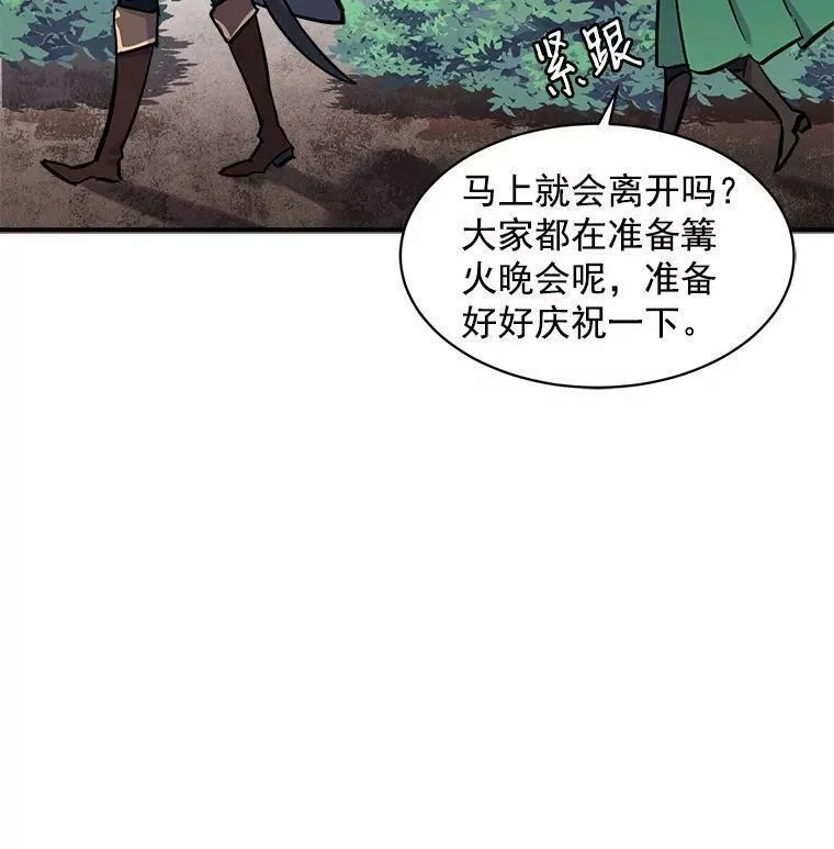 魔法狼少女漫画,72.再次&ldquo;走散&rdquo;80图